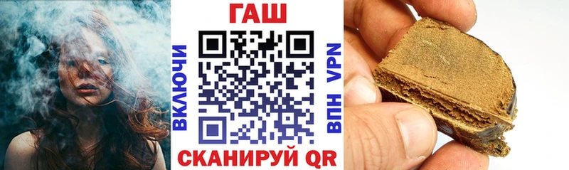Как найти закладки Киселёвск Cocaine  A-PVP  ЭКСТАЗИ  Мефедрон  ГАШИШ  Амфетамин 