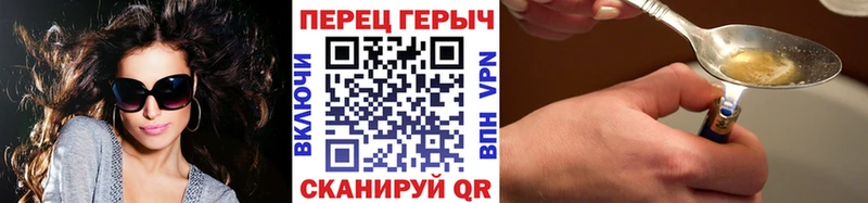 Героин афганец  гидра зеркало  Киселёвск  сколько стоит 