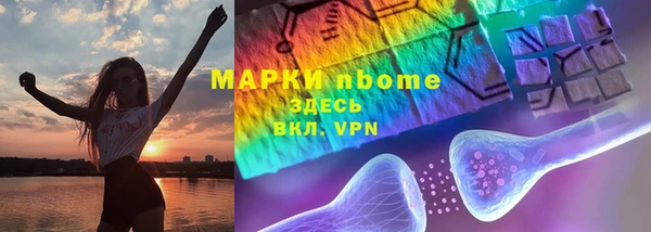 бутик Абдулино
