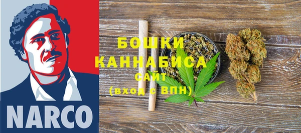 МДМА Алексин