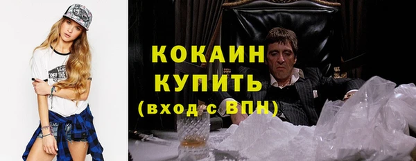 МДМА Алексин