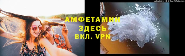 МДМА Алексин