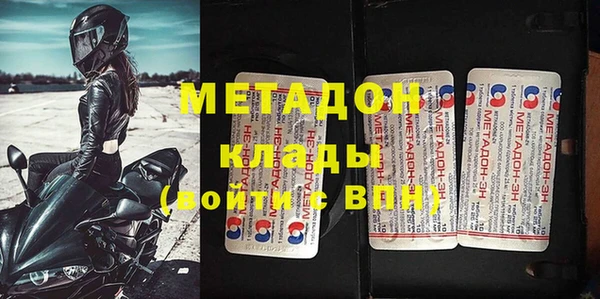 МДМА Алексин