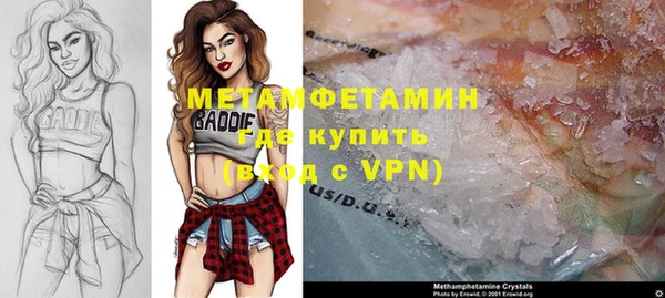 МДМА Алексин