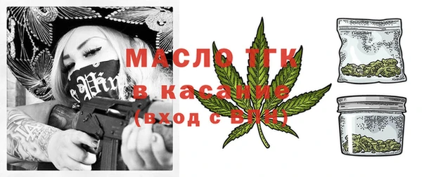 МДМА Алексин