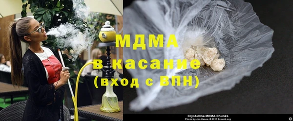 МДМА Алексин