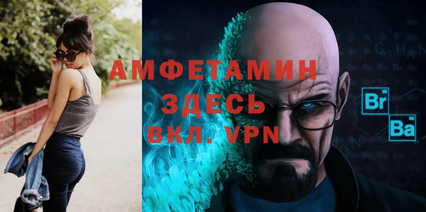 молекула духа Абинск