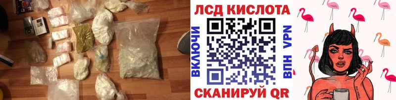 Лсд 25 экстази кислота Киселёвск