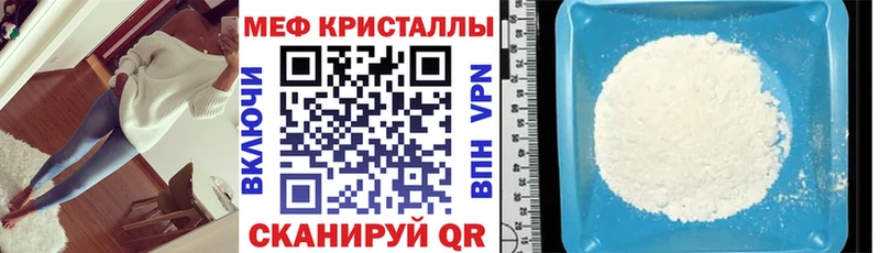 купить наркотик  Киселёвск  Мефедрон mephedrone 