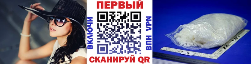 KRAKEN вход  Киселёвск  МЕТАМФЕТАМИН кристалл 
