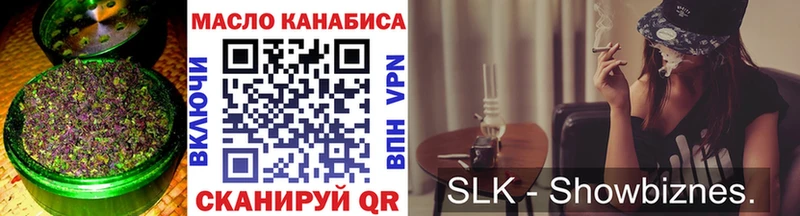 Дистиллят ТГК Wax  наркота  Киселёвск 